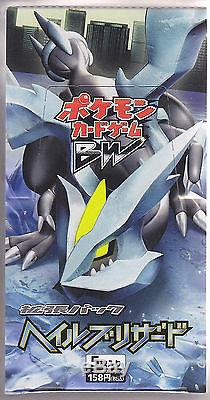 Pokemon Card BW3 Booster Hail Blizzard Sealed Box Unlimited Japanese