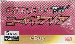 Pokemon Card BW6 Booster Cold Flare Sealed Box Unlimited Japanese