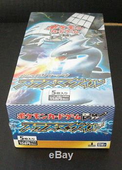 Pokemon Card BW7 Booster Plasma Gale Sealed Box 1st Edition Japanese