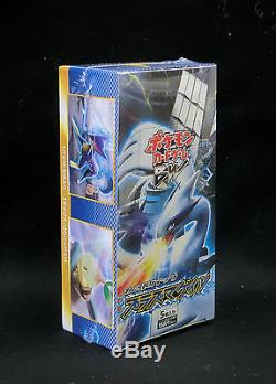 Pokemon Card BW7 Booster Plasma Gale Sealed Box Unlimited Japanese