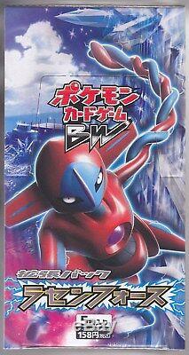 Pokemon Card BW8 Booster Spiral Force Sealed Box 1st Edition Japanese