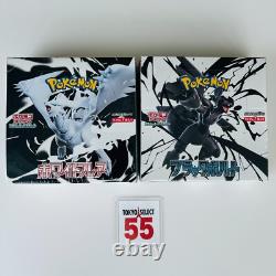 Pokemon Card Black Bolt White Flare Booster Box Set of 2 Japan Shrink EXTRA 10%