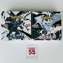 Pokemon Card Black Bolt White Flare Booster Box Set of 2 Japan Shrink EXTRA 10%