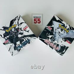 Pokemon Card Black Bolt White Flare Booster Box Set of 2 Japan Shrink EXTRA 10%