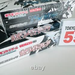 Pokemon Card Black Bolt White Flare Booster Box Set of 2 Japan Shrink EXTRA 10%