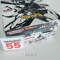 Pokemon Card Black Bolt White Flare Booster Box Set of 2 Japan Shrink EXTRA 10%