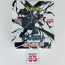 Pokemon Card Black Bolt White Flare Booster Box Set of 2 Japan Shrink EXTRA 10%