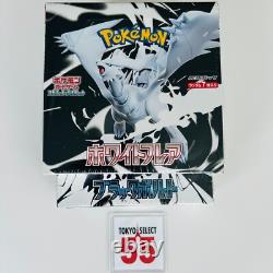 Pokemon Card Black Bolt White Flare Booster Box Set of 2 Japan Shrink EXTRA 10%
