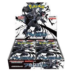 Pokemon Card Black Bolt White Flare Booster Box Set of 2 Japan Shrink EXTRA 10%