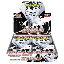 Pokemon Card Black Bolt White Flare Booster Box Set of 2 Japan Shrink EXTRA 10%