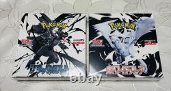 Pokemon Card Black Bolt White Flare Booster Box Set of 2 Japanese Shrink