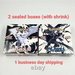 Pokemon Card Black Bolt White Flare Booster Box set sv11B sv11W Japanese