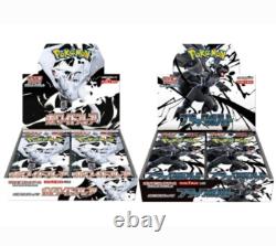 Pokemon Card Black Bolt White Flare Booster Box set sv11B sv11W Japanese