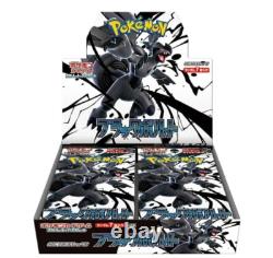 Pokemon Card Black Bolt White Flare Booster Box set sv11B sv11W Japanese