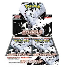 Pokemon Card Black Bolt White Flare Booster Box set sv11B sv11W Japanese