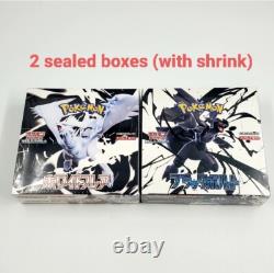 Pokemon Card Black Bolt White Flare Booster Box set sv11B sv11W Japanese