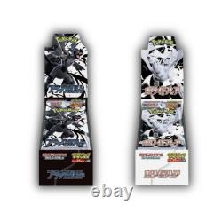 Pokemon Card BlackBolt WhiteFlare deluxe Japanese Set 2 Box Factory WithShrink