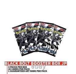 Pokemon Card BlackBolt WhiteFlare deluxe Japanese Set 2 Box Factory WithShrink