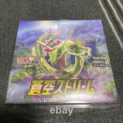 Pokemon Card Blue Sky Stream Sword & Shield Expansion Pack Booster Box