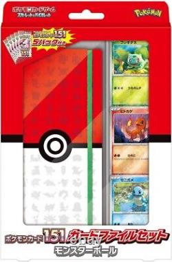 Pokemon Card Booser Box Pokemon card 151 & 2 type card file set sv2a NEW
