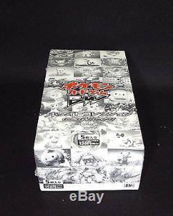 Pokemon Card Booster BW White Collection Sealed Box Unlimited Japanese