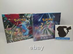 Pokemon Card Booster Box Ancient Roar & Future Flash sv4K sv4M with shrink