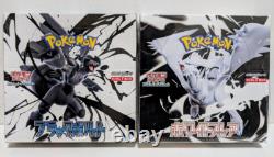 Pokemon Card Booster Box Black Bolt White Flare 2Box set withshrink Japanese New