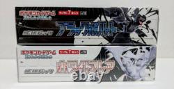 Pokemon Card Booster Box Black Bolt White Flare 2Box set withshrink Japanese New
