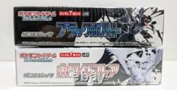 Pokemon Card Booster Box Black Bolt White Flare 2Box set withshrink Japanese New