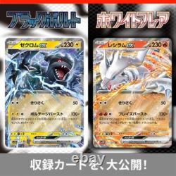 Pokemon Card Booster Box Black Bolt White Flare 2Box set withshrink Japanese New