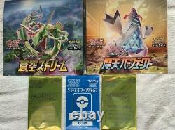Pokemon Card Booster Box Blue Sky Stream Maten Perfect s7D s7R withpromo