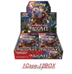 Pokemon Card Booster Box Case Crimson Haze sv5a Scarlet & Violet