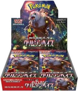 Pokemon Card Booster Box Case Crimson Haze sv5a Scarlet & Violet