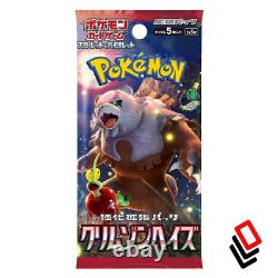 Pokemon Card Booster Box Crimson Haze sv5a Scarlet & Violet Japanese withshrink