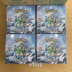 Pokemon Card Booster Box Cyber Judge 4box set withshrink Japanese