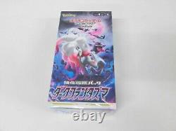 Pokemon Card Booster Box Dark Phantasma & Battle Region set s10a s9a Japanese