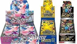 Pokemon Card Booster Box Fusion Arts 25th Anniversary collection Shiny Star s8a