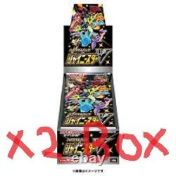 Pokemon Card Booster Box High class pack Shiny Star V Nessa Set Charizard Promo