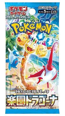 Pokemon Card Booster Box Paradise Dragona x2 sv7a Japanese NEW withshrink PO