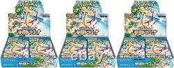 Pokemon Card Booster Box Paradise Dragona x3 sv7a Japanese NEW withshrink PO