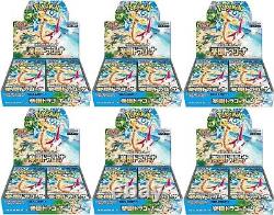 Pokemon Card Booster Box Paradise Dragona x6 sv7a Japanese NEW withshrink PO