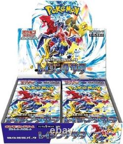 Pokemon Card Booster Box Raging Surf x2 sv3a Scarlet & Violet Japanese NEW