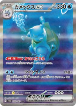 Pokemon Card Booster Box Scarlet & Violet 151 sv2a No Shrink Japanese