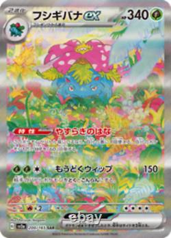 Pokemon Card Booster Box Scarlet & Violet 151 sv2a No Shrink Japanese