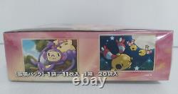 Pokemon Card Booster Box Sealed Diamond&Pearl Secret of the Lakes Japanese 2007