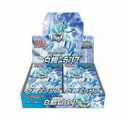 Pokemon Card Booster Box Silver Lance & Jet Black set Poltergeist s6H s6K JP NEW