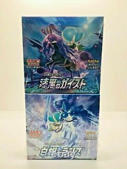Pokemon Card Booster Box Silver Lance & Jet Black set Poltergeist s6H s6K Japan