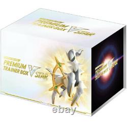 Pokemon Card Booster Box Star Birth & Premium trainer box VSTAR SET Japanese NEW