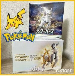 Pokemon Card Booster Box Star Birth & Premium trainer box VSTAR set s9 Japan