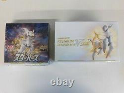 Pokemon Card Booster Box Star Birth & Premium trainer box VSTAR set s9 Japanese